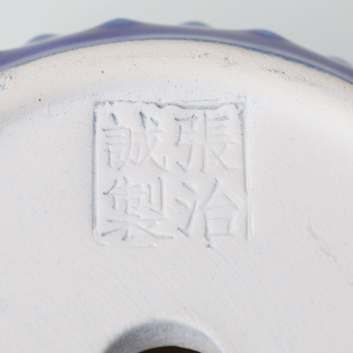 Vaso bonsai Yixing tamburo blu 12 cm