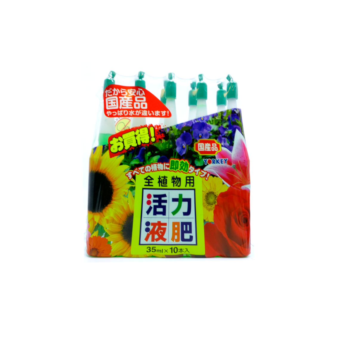 Yorkey Bonsai Mest & Vitamine Ampoule