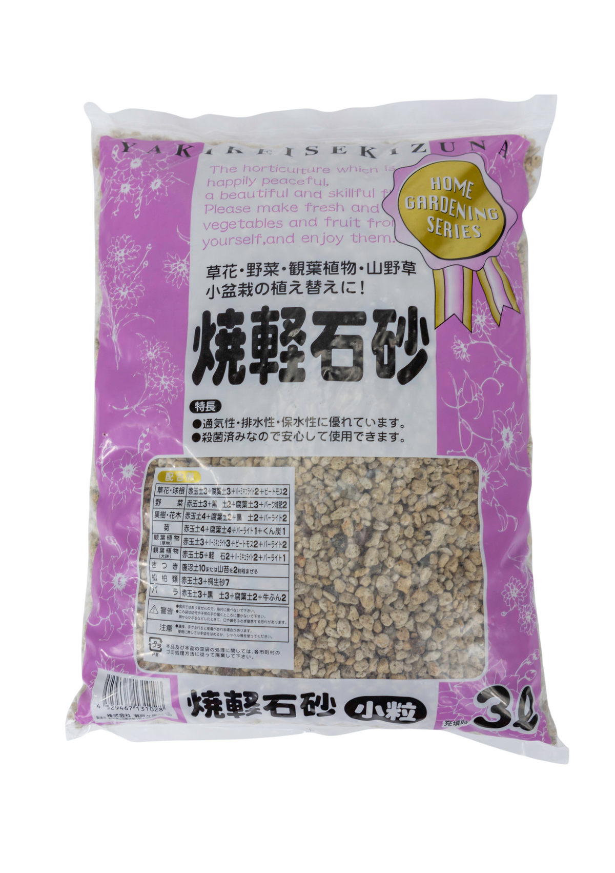 Keisekisuna (bimskorrel) - 3 Liter - kleine korrel 5mm
